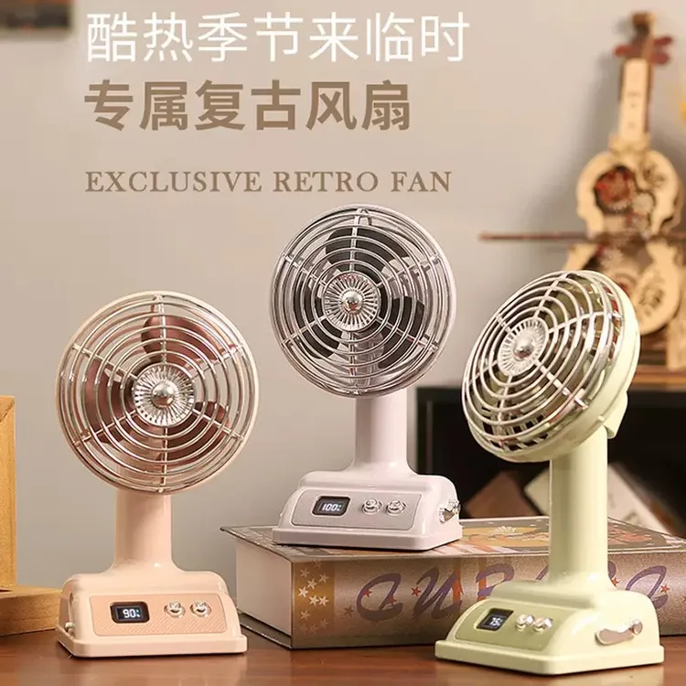 复古桌面风扇USB充电款台式怀日小风扇 夏日100档桌面数显电风扇商品图