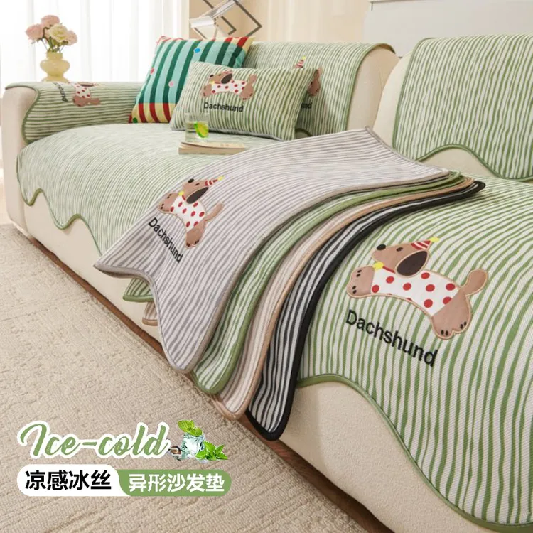 夏季新款卡通异形冰丝沙发垫凉感防滑一片式沙发坐垫子