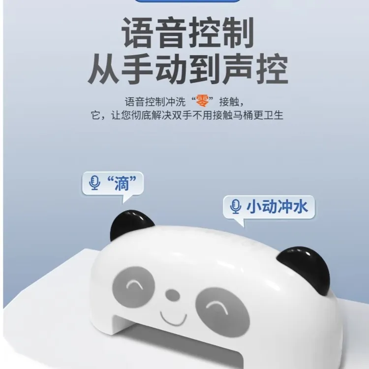 小动冲水马桶冲水器自动感应冲水器卫生间语音小型冲水器高颜值