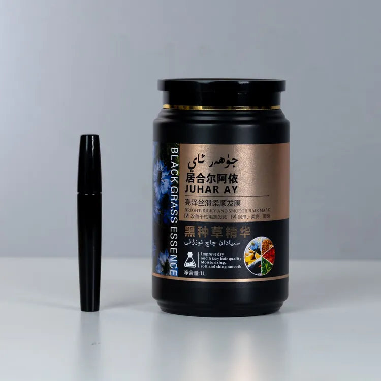 亮泽丝滑柔顺黑种草发膜赠品乌斯曼草睫毛膏
