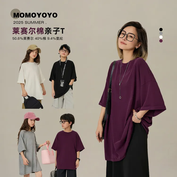 辰辰妈【纸片人】夏季新款女童百搭休闲亲子莱赛尔纸片人T恤 7738D