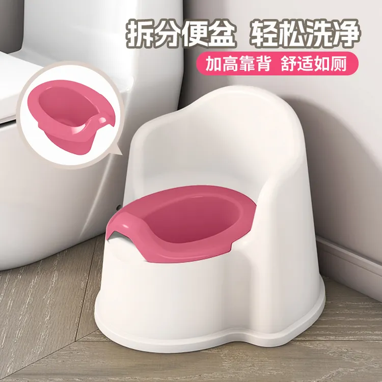 儿童马桶坐便器婴幼儿如厕训练专用小马桶加厚便携带靠背宝宝马桶
