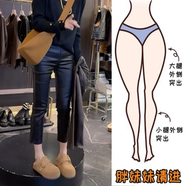 Aimeerosa/艾洛莎休闲开叉皮裤女秋季新款保暖烟管裤胖九分直筒裤