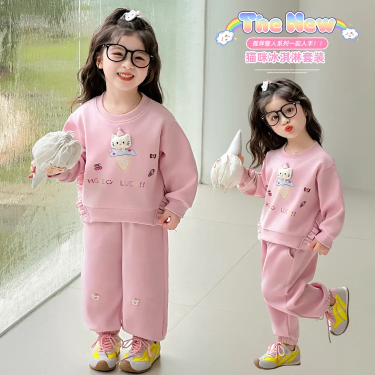 女童春秋休闲冰淇淋猫咪卫衣套装中小童宝宝两件套小女孩潮流秋装