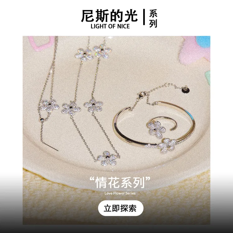 AWE 钛钢项链 银色闪钻太阳花颈链女高级感轻奢小众款锁骨链饰品
