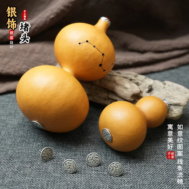 文玩小葫芦高端镶口堵头脐塞饰品复古银典雅如意图纹