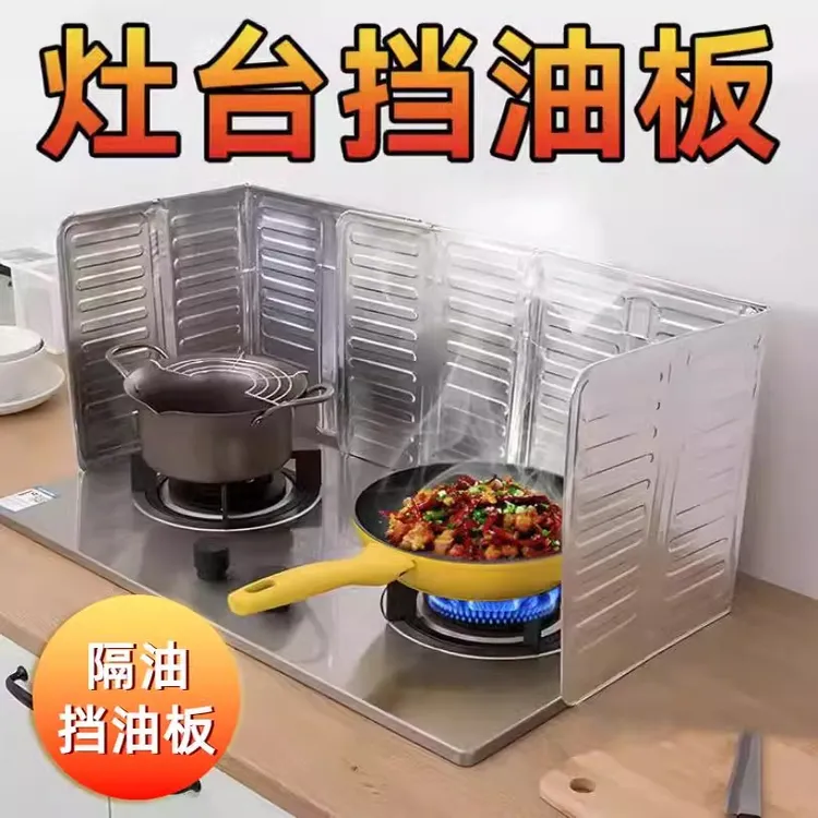 厨房煤气灶台挡油铝箔纸隔热板炒菜隔热隔油防溅挡板烧烤锡纸专用