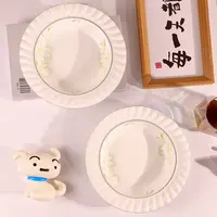 轻奢8.5英寸高档浮雕黄金叶裙边草帽盘2个装家用陶瓷高档水果盘