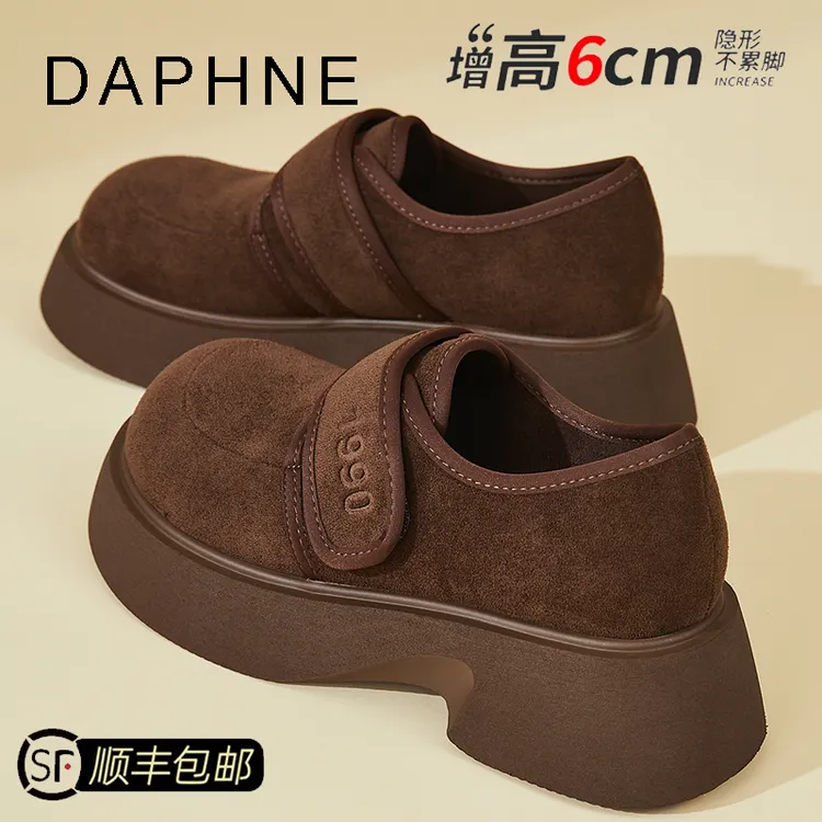 达芙妮6CM增高厚底勃肯鞋女2025新款秋季复古百搭乐福鞋休闲单鞋