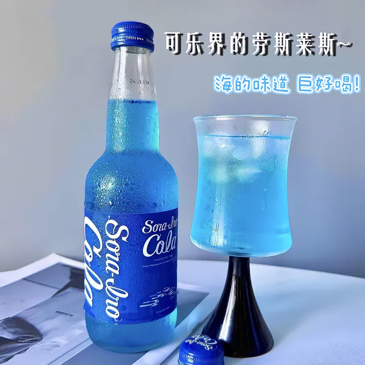 【新日期】日本进口齐藤蓝限定可乐碳酸饮料广岛橘味樱花粉可乐汽水