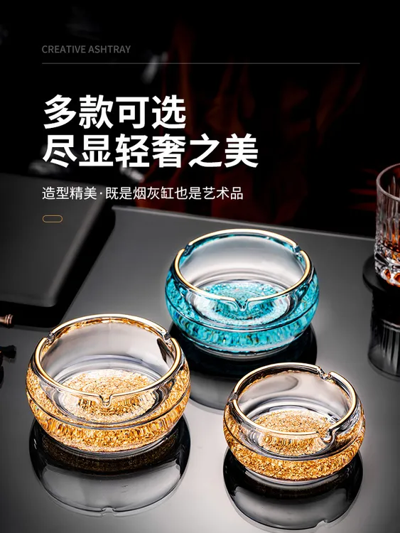 奢华水晶玻璃烟灰缸家用客厅加厚烟缸办公室茶几烟盅创意烟碟