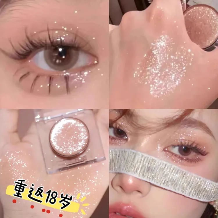 碎钻洒脸上！爆闪牛郎眼影盘细闪珠光提亮卧蚕土豆泥单色高光盘