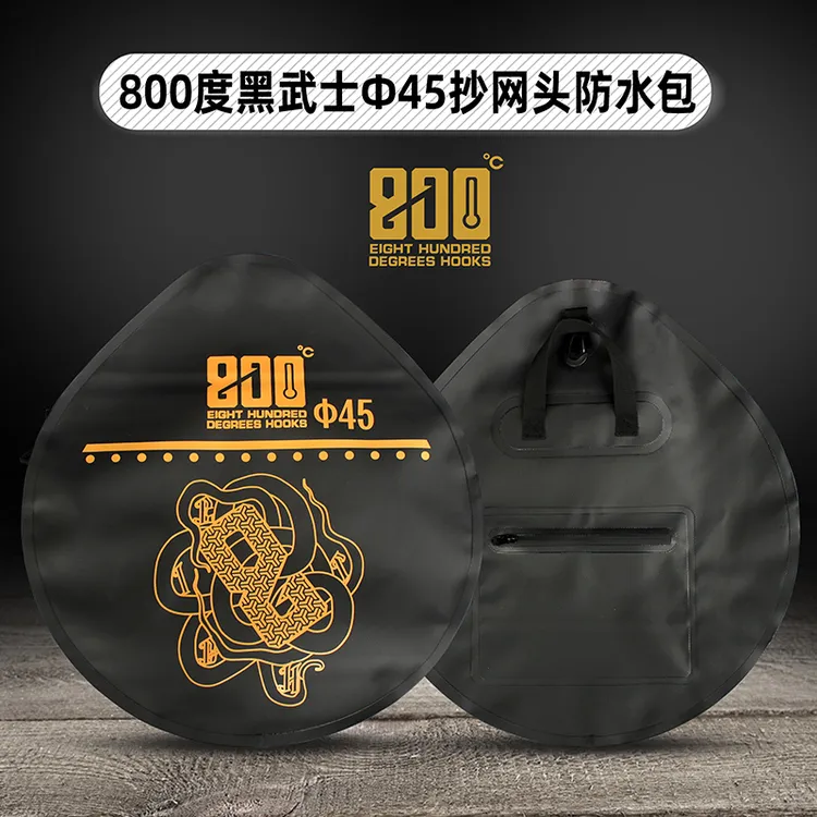 800度捌佰度黑武士Φ45抄网头防水包抄网头收纳包收纳袋手提渔具包