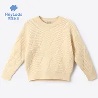 男生女生男小童柔软亲肤毛衫NJNBJ43220A