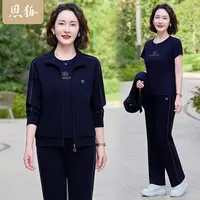 恩狐中老年女秋季新款三件套时尚宽松妈妈装立领开衫春秋装套装