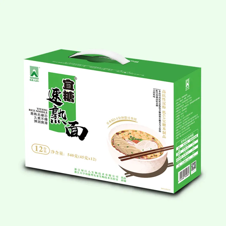 宜糖低GI速食面控糖老人孕妇可食用网红代餐