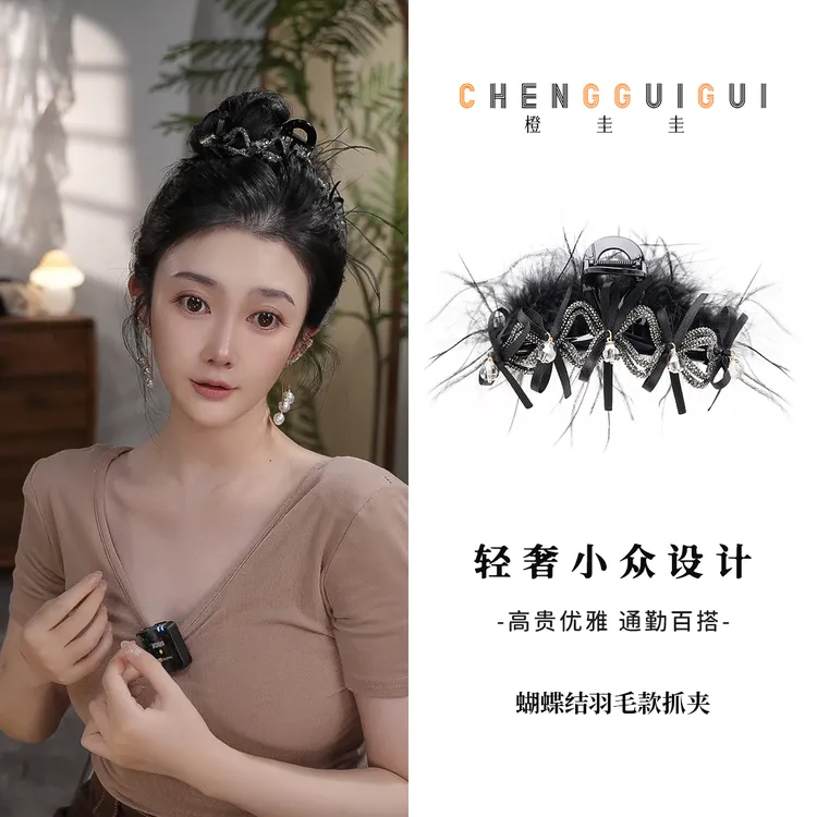 精致氛围感手工羽毛鲨鱼夹高级感轻奢质感百搭优雅小众日常抓夹