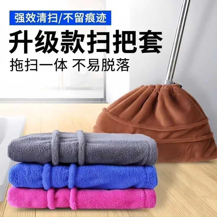 加厚多功能懒人扫把套抹布家用一拖净干湿两用吸水拖扫替换布神器