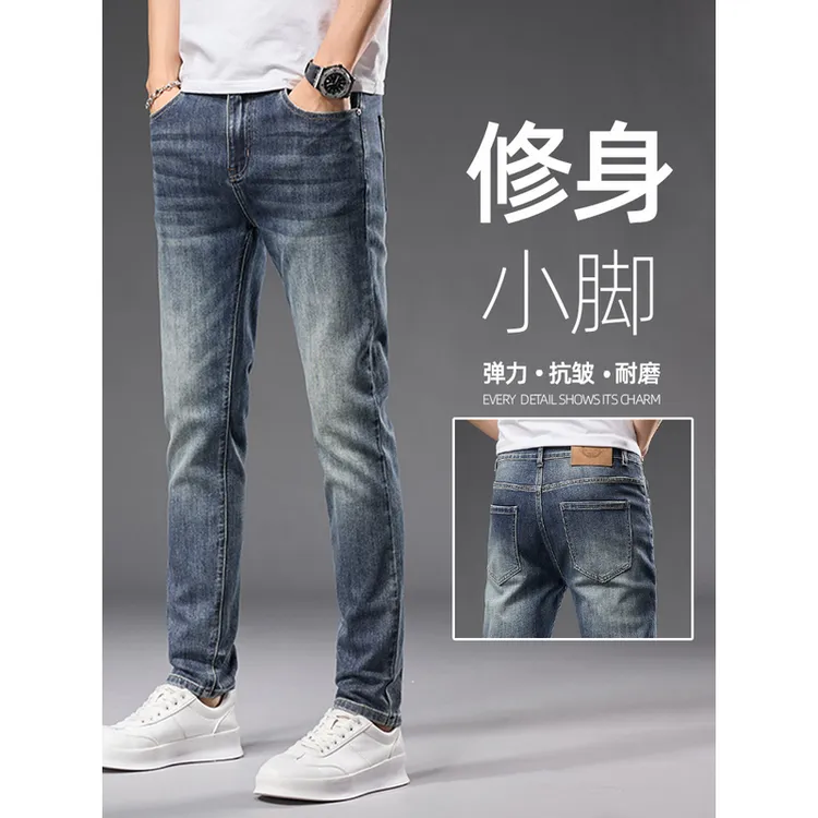 Leekody香港高端复古牛仔裤男款秋季新款修身小脚时尚百搭长裤子