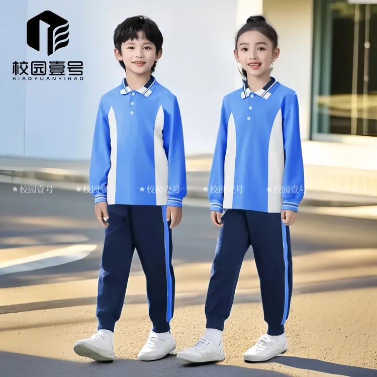 【禅城小学校服】25年新款校服秋季套装索罗娜厚短袖冬季套装运动服