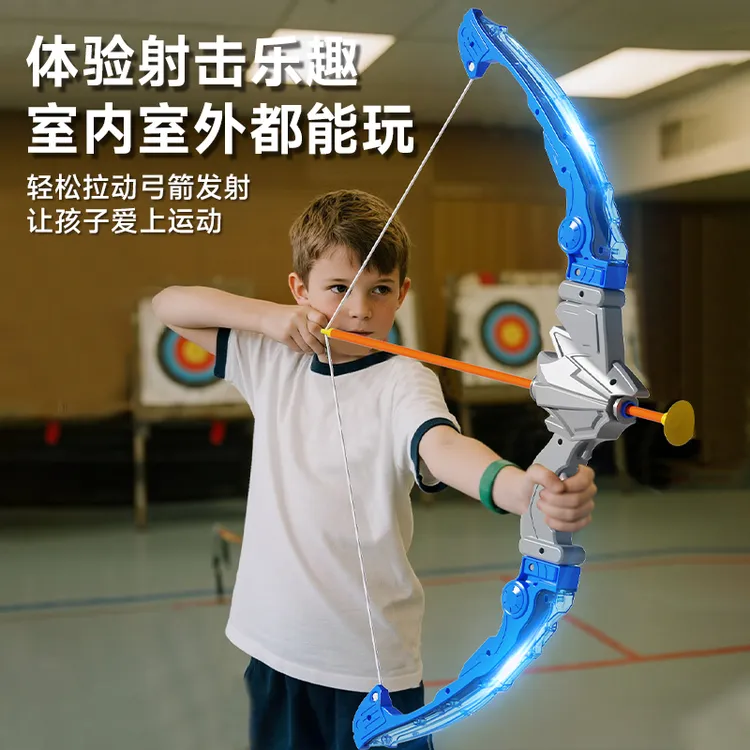 儿童弓箭玩具套装射箭全套入门幼儿园射击弩靶吸盘户外男孩益智