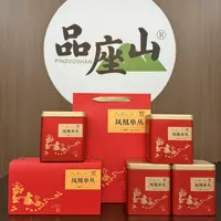 【蜜兰·赤叶】浓香炭焙岭头·赤叶蜜兰香高山老枞单丛125g四罐一斤