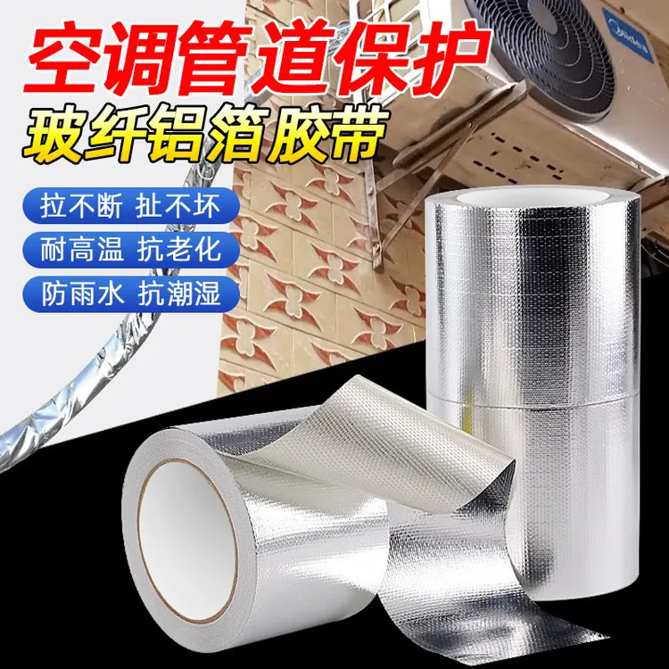 厨房灶台美缝防油防霉贴条铝箔贴纸洗菜盆洗碗池浴室水池自粘防水