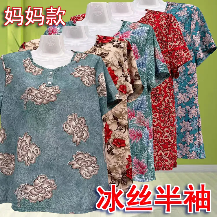 夏季冰丝妈妈半袖宽松型中老年女装印花薄款常规常规半袖