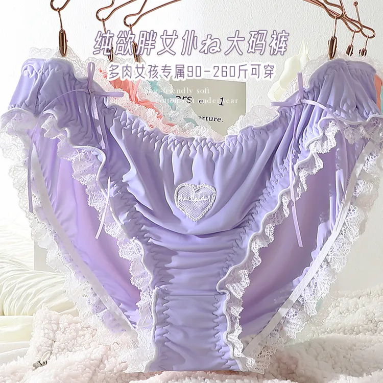 大甜崽胖妹妹甜心萝莉风260斤大码中腰内裤女蕾丝蝴蝶结女士内裤