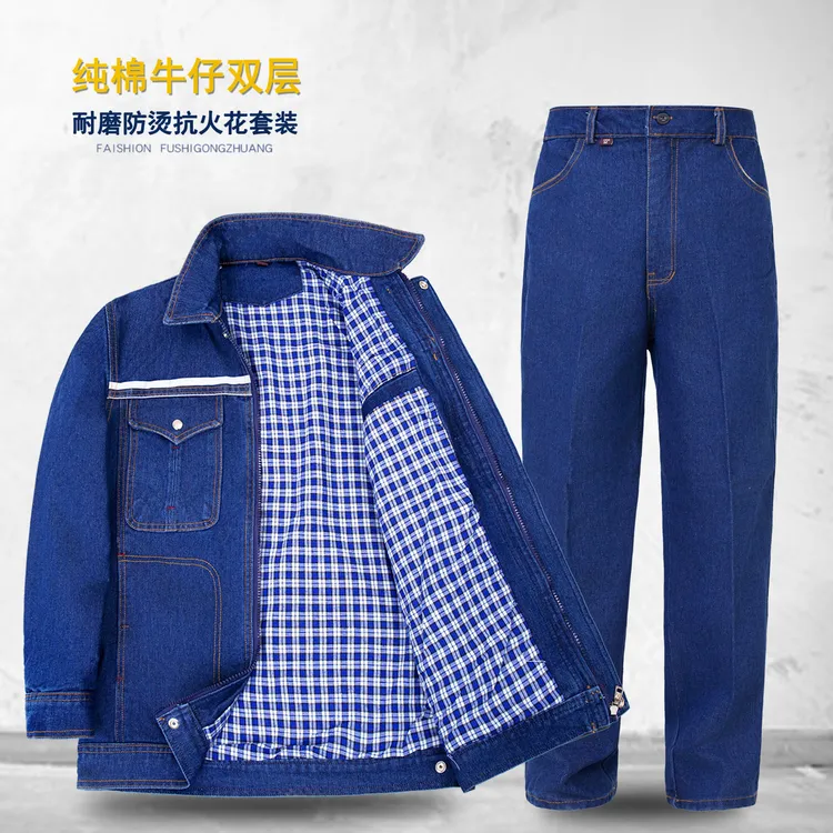 牛仔电焊工作服套装男双层加厚纯棉劳保服防烫国家电网电工服工装