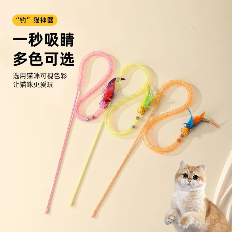 蛇形逗猫棒猫咪自嗨解闷神器羽毛长杆耐咬鸡毛带铃铛蛇年猫玩具