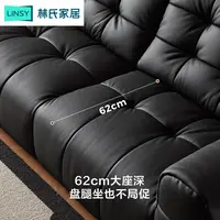 林氏家居大黑熊沙发2024新款黑色直排沙发现代简约沙发BS265 ZH