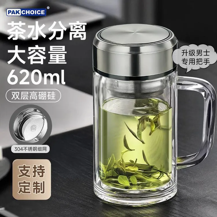 双层玻璃杯泡茶杯茶水杯男士2025新款家用耐高温办公杯带把手杯子