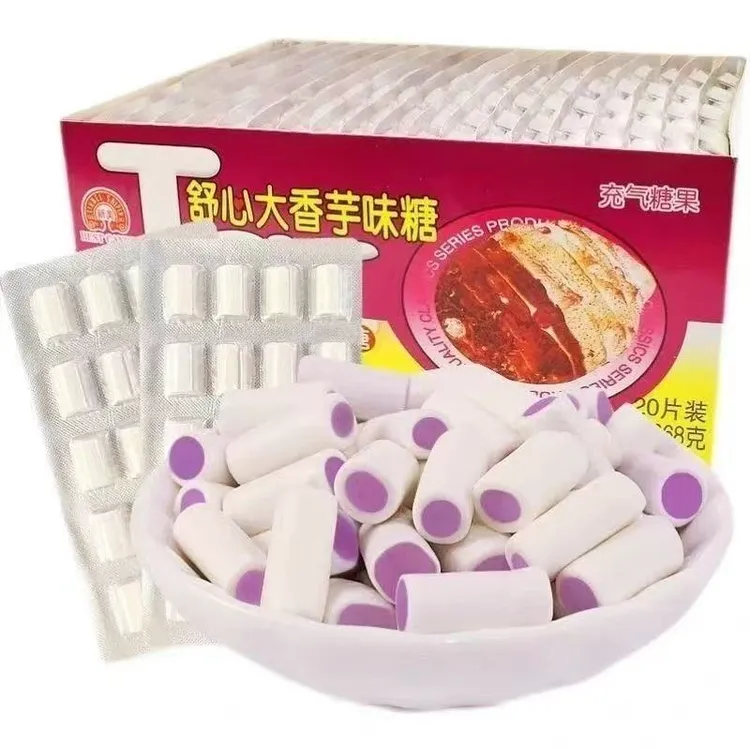  新美舒心大香芋奶糖压片糖果香芋夹心奶糖怀旧儿童零食奶香浓郁