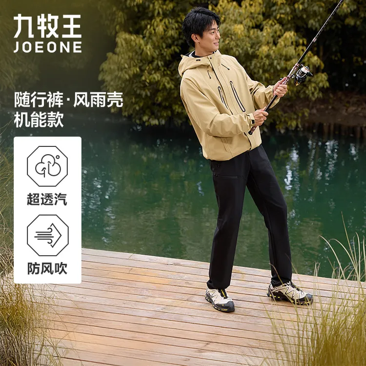 【随行裤】九牧王秋季新款禅意男装裤子三超三防舒适商务男款休闲裤