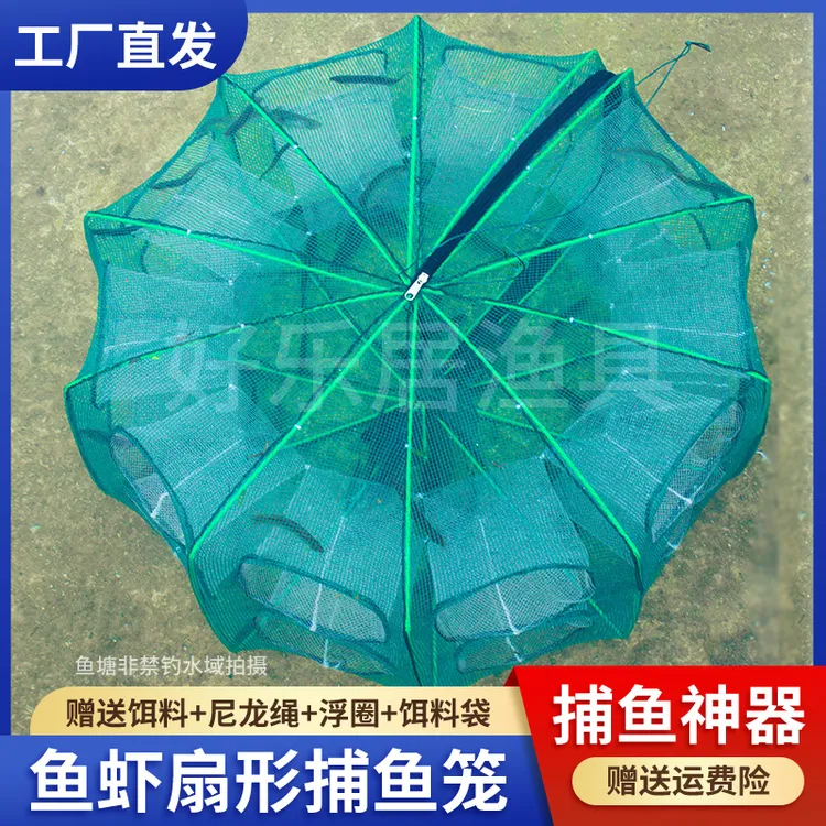 新款折叠鱼笼虾笼黄鳝龙虾便携耐用捕鱼工具户外渔具捉鱼笼捕鱼笼