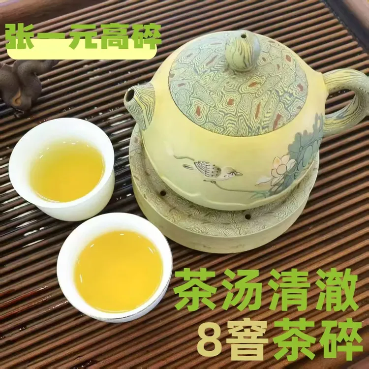 老北京茉莉高碎25年新茶浓香沙口