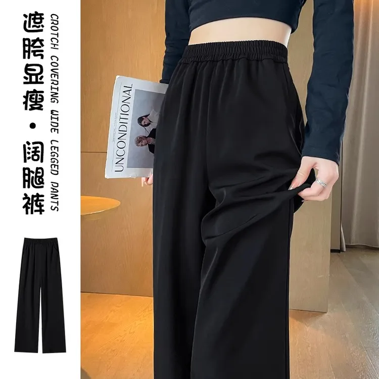 大码黑色冰丝阔腿裤女夏季薄款裤子女新款2025宽松显瘦直筒休闲裤