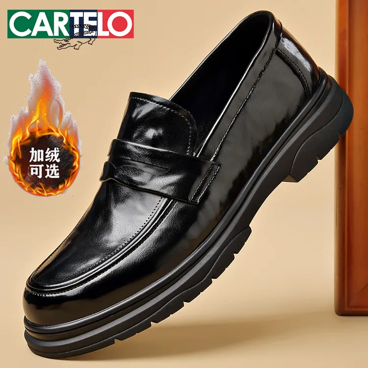 CARTELO/卡帝乐鳄鱼新款秋冬加绒乐福鞋一脚蹬商务休闲皮鞋男真皮