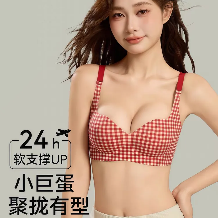 无痕内衣少女新款小胸聚拢显大无钢圈红色格子可爱纯欲风文胸罩