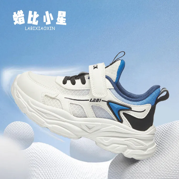 蜡比小星Z2512025春新款儿童韩版时尚运动鞋板鞋舒适不磨脚