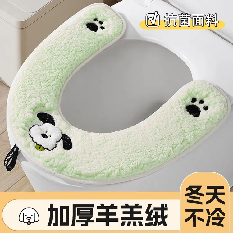 【官方正品】冬季新款加绒加厚U型马桶垫羊羔绒厕所坐便套保暖神器