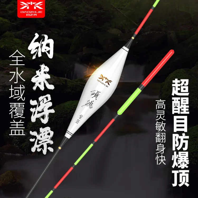 清仓【6支浮漂】吃铅1.6-2.6克鱼漂白天漂立漂底钓漂套装鲫鱼漂浮票