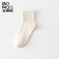 BONAS/宝娜斯彩棉香薰防臭中筒袜（5双礼盒装） 6863