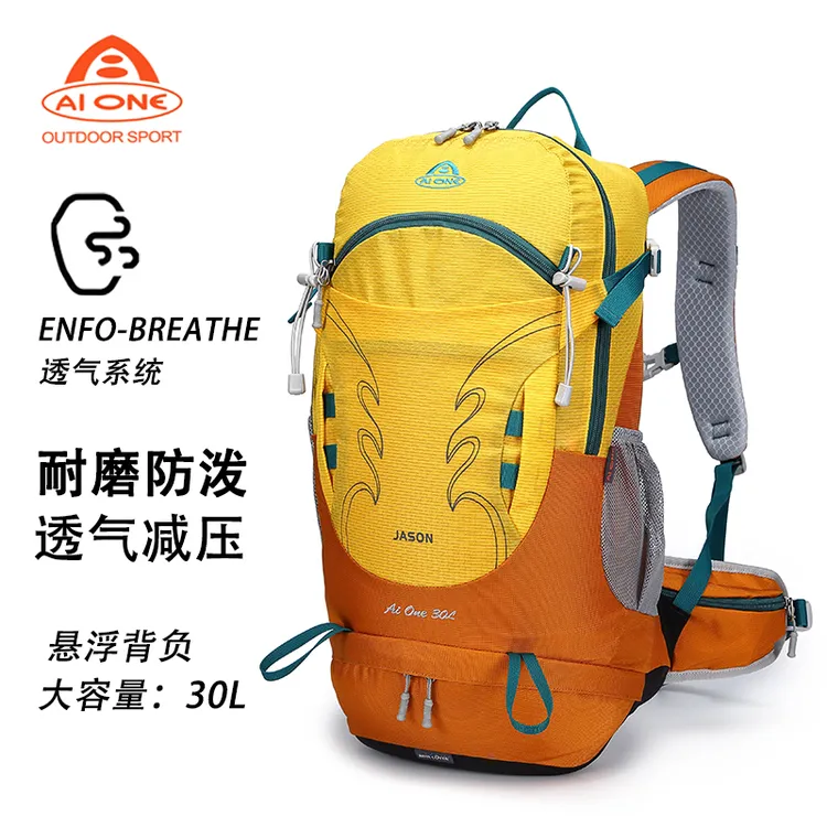 Aione/艾王户外30升轻量化徒步登山包男女双肩25新款悬浮休闲背包