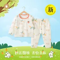 Dobito/多比兔春夏季薄款长袖纯棉宝宝空调服男童女童睡衣家居服