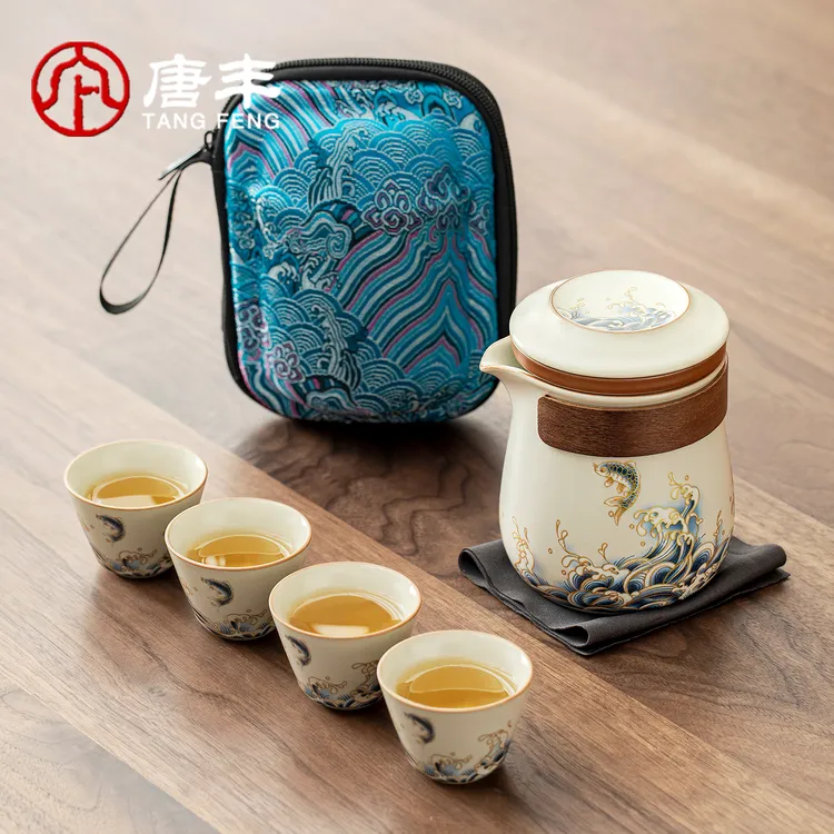 唐丰鱼跃博雅快客杯便携式旅行一壶四杯茶具套装户外车载露营泡茶