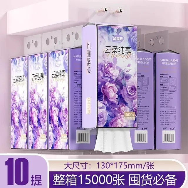 10大提15000张悬挂式抽纸家用整箱实惠装纸巾餐巾纸