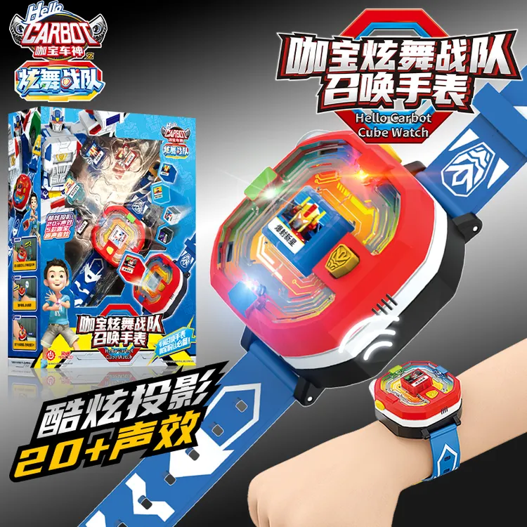 咖宝车神之炫舞战队召唤手表变形汽车机器人儿童玩具男孩金刚礼物