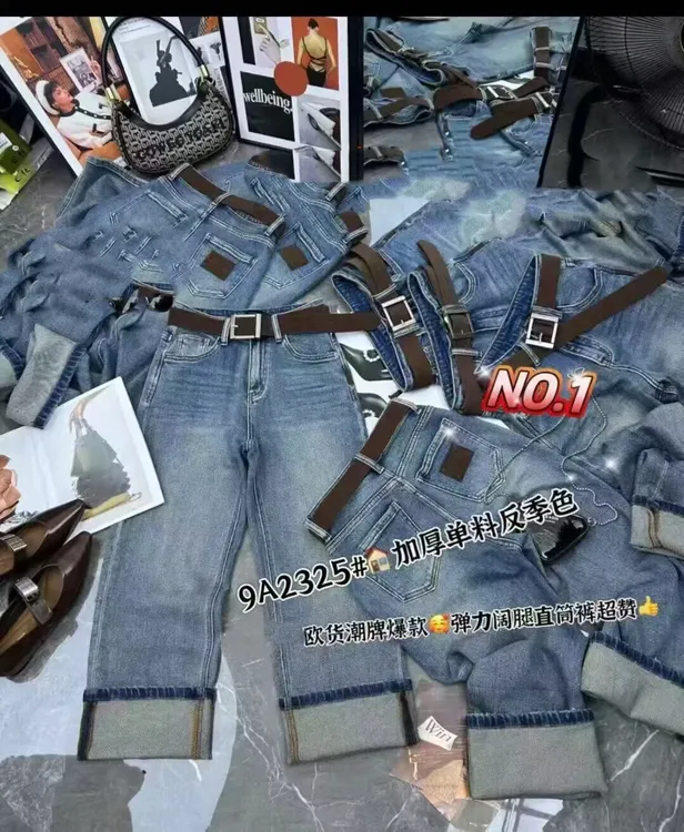  Y9a2325新款挽边阔腿牛仔裤直筒裤